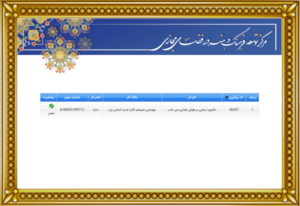 نرم افزار داشبورد مدیریتی 16 گواهینامه های داشبورد مدیریتی هوش تجاری سی جاب