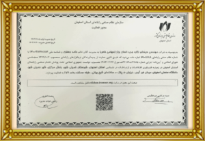 نرم افزار داشبورد مدیریتی 14 عضویت نظام صنفی رایانه ای