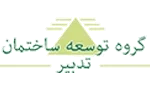 نرم افزار داشبورد مدیریتی 17 گروه توسعه ساختمان تدبیر