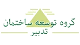 نرم افزار داشبورد مدیریتی 20 گروه توسعه ساختمان تدبیر