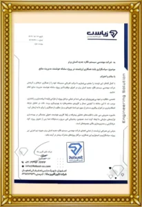 نرم افزار داشبورد مدیریتی 35 حسن انجام کار در شرکت تکین آفرین مانا