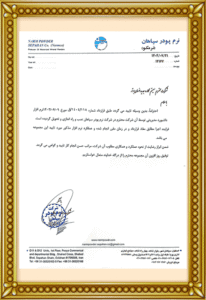 نرم افزار داشبورد مدیریتی 33 حسن انجام کار در شرکت نرم پودر سپاهان