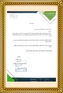 نرم افزار داشبورد مدیریتی 37 حسن انجام کار در شرکت مشورت بهترین راه موفقیت